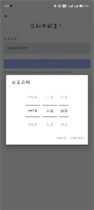 Discord中文版截图1