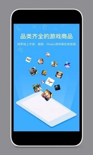 王者租号平台app下载安装截图2