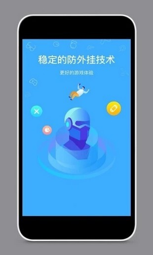 王者租号平台app下载安装截图3