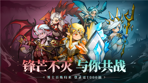 冒险大幻想截图3