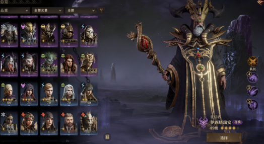 龙息神寂最强辅助选择建议