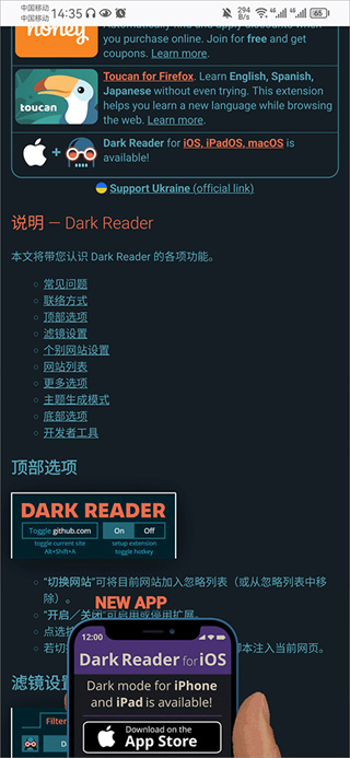火狐Firefox浏览器