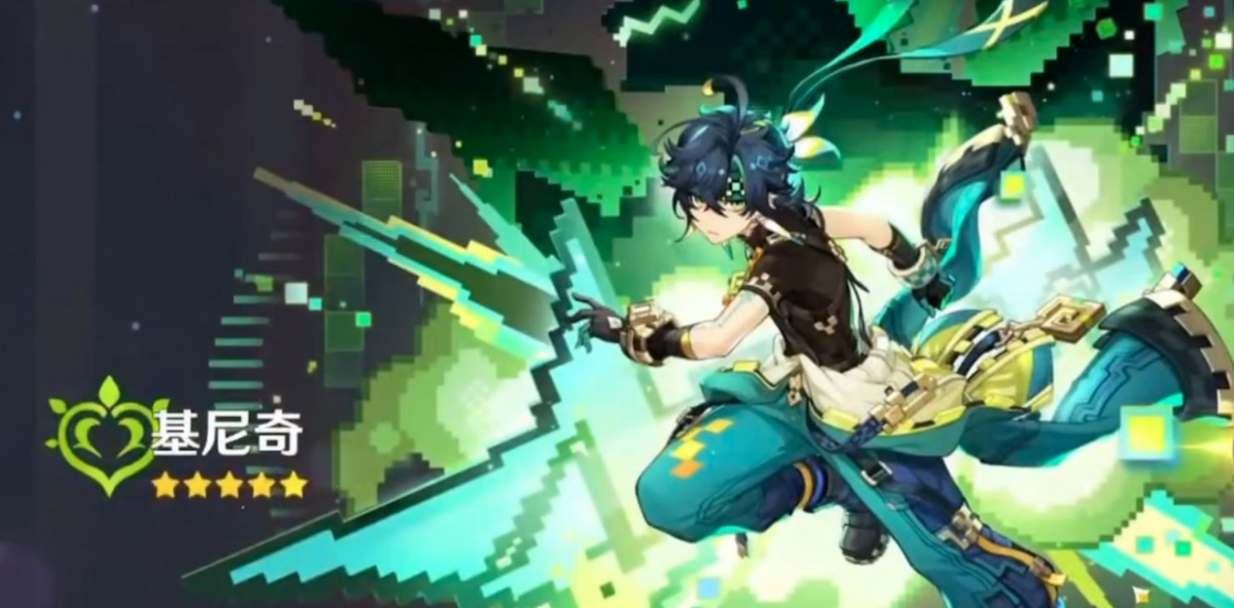 原神基尼奇四星武器选择攻略