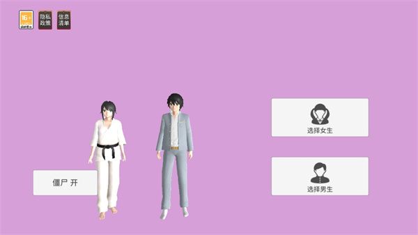 蓝朋友的终极冒险截图1