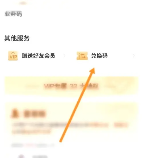 企查查下载安装app安卓手机版