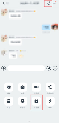 钉钉下载安装考勤打卡上班