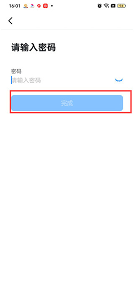 钉钉下载安装考勤打卡上班