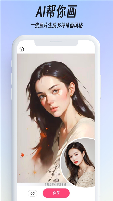 你我当年AI画质修复截图4