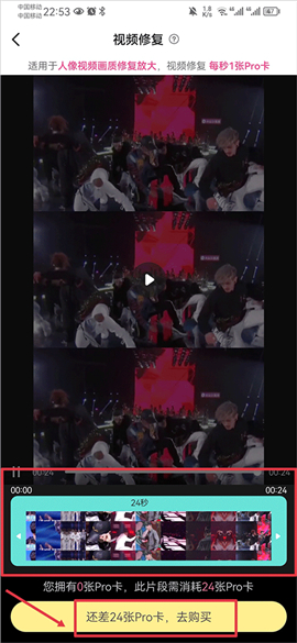 你我当年AI画质修复