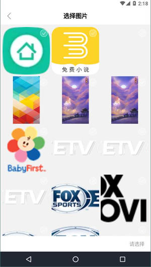 小丸工具箱手机版