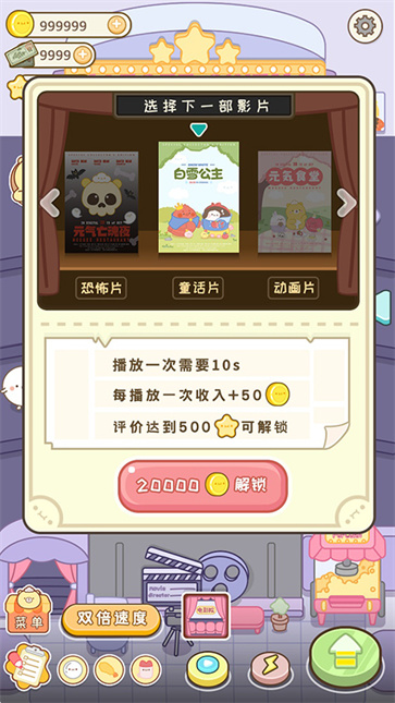 元气食堂下载手机版