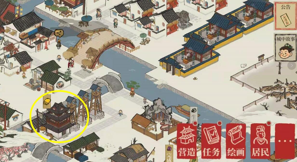 江南百景图烟熏肉购买位置介绍