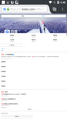 firefox火狐浏览器安卓版