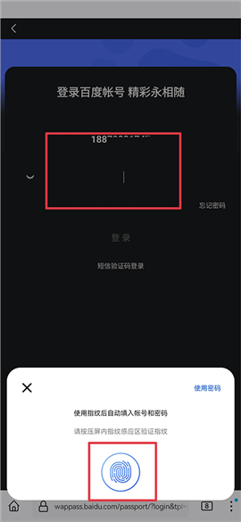 firefox火狐浏览器安卓版