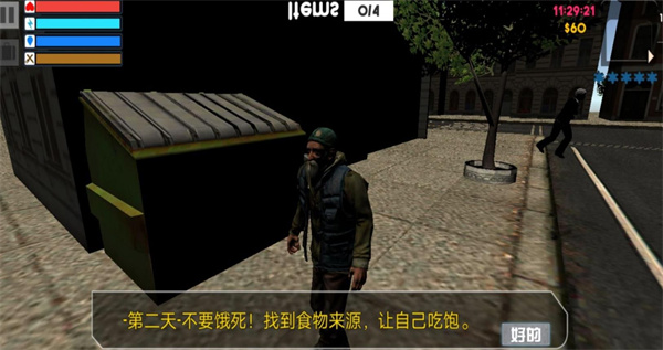 流浪汉都市生存截图2