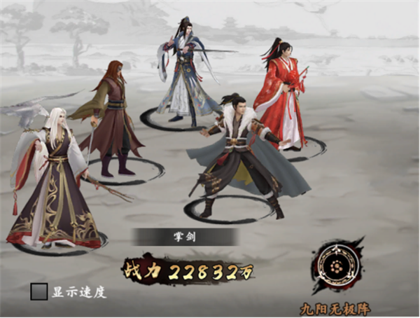 《新射雕群侠传之铁血丹心》大侠养成指南