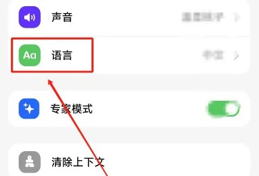 抖音豆包app下载免费安装