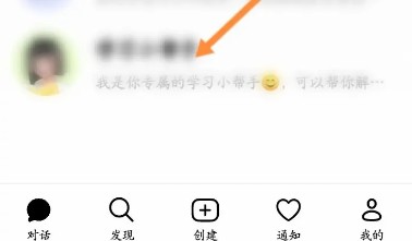 抖音豆包app下载免费安装