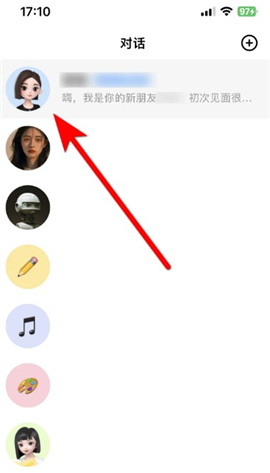 豆包人工智能最新版本下载2024