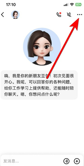 豆包人工智能最新版本下载2024