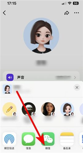 豆包人工智能最新版本下载2024