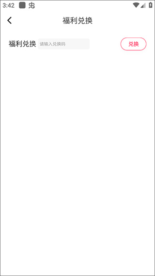 喵爪小说旧版本下载