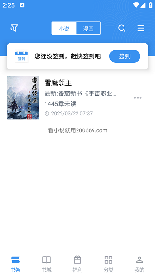 9x阅读器旧版