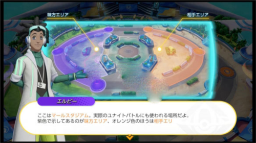 宝可梦大集结手游下载国际服