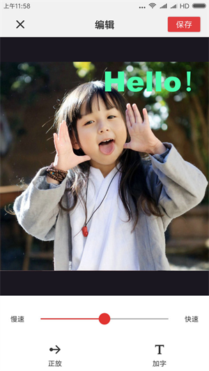 gif制作器pro截图2