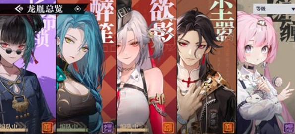 归龙潮破韧角色强度对比分析