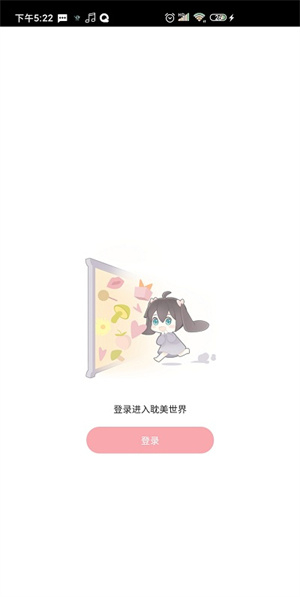 哇塞fm乐可广播剧免费收听截图1