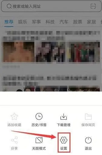 天马浏览器下载安装手机版