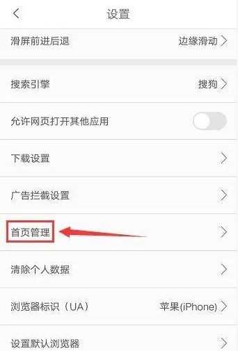 天马浏览器下载安装手机版