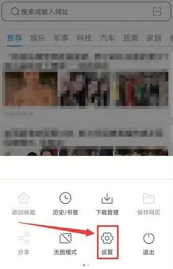 天马浏览器下载安装手机版