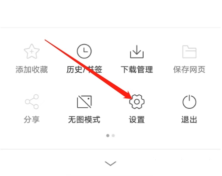 天马浏览器下载安卓版手机版安装