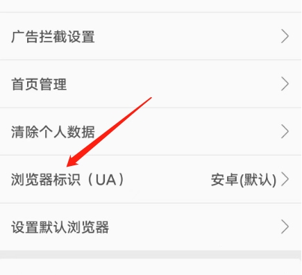 天马浏览器下载安卓版手机版安装