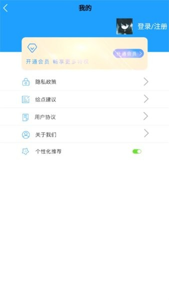 小丸工具箱截图3