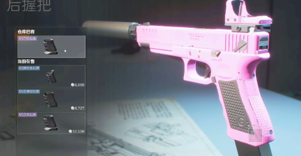 三角洲行动毒瘤枪强度及配装