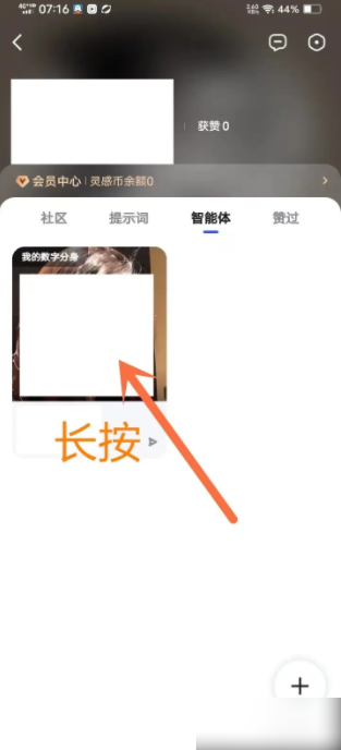 百度文小言下载app安卓版