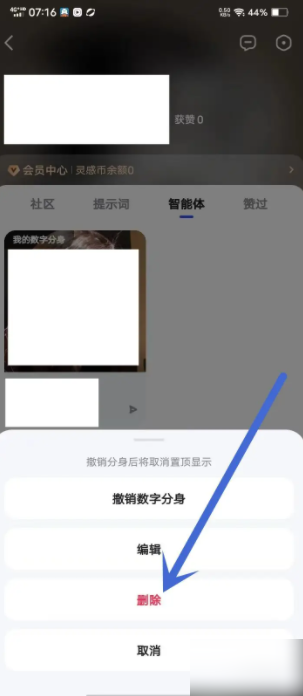 百度文小言下载app安卓版