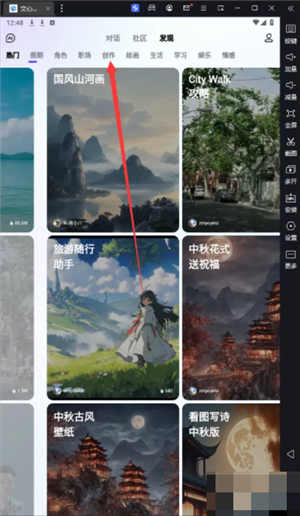 百度文小言下载app安卓版