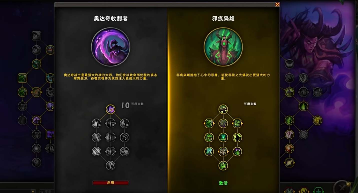 魔兽世界11.0dht天赋加点及输出手法详解