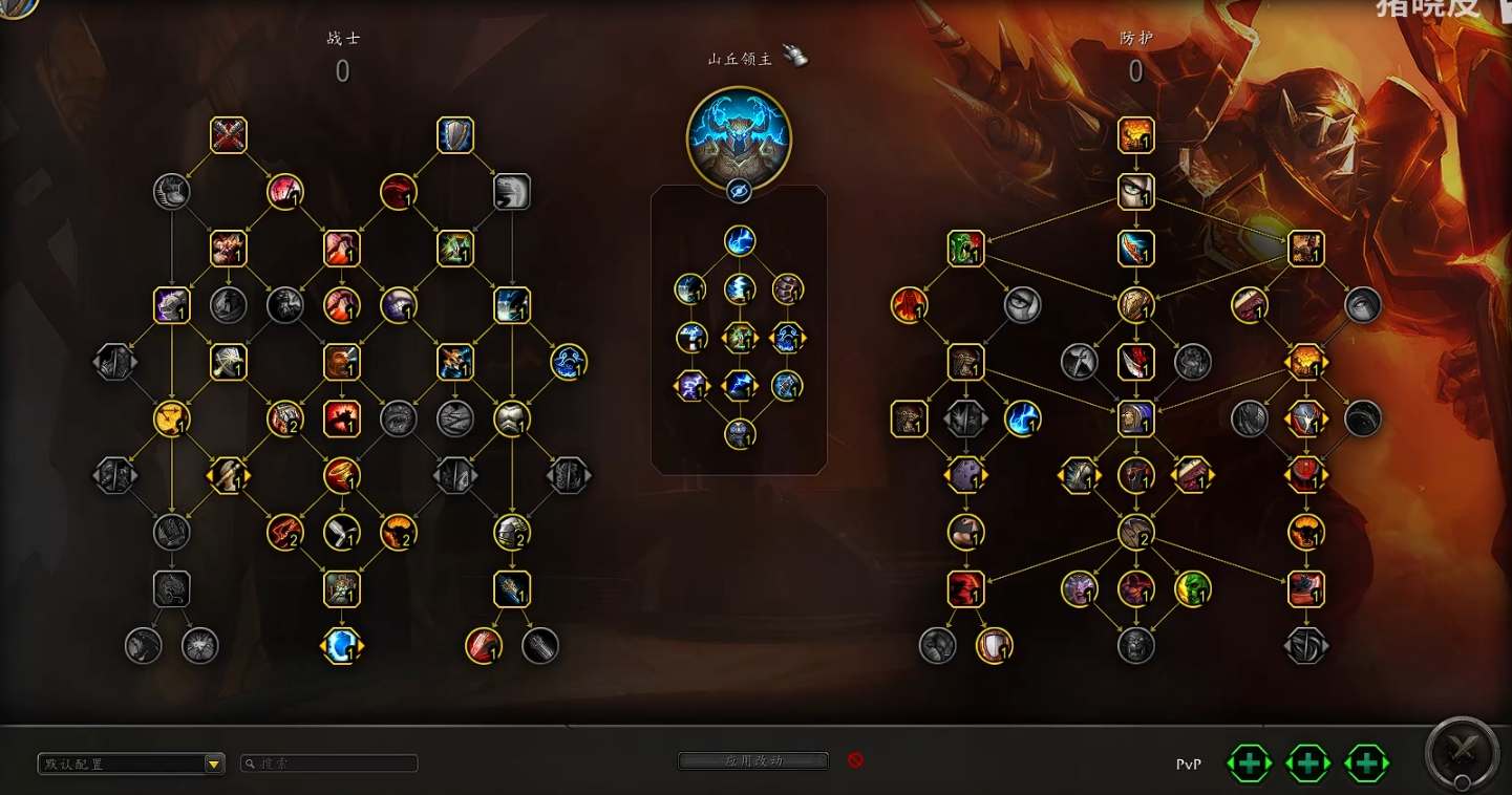 魔兽世界11.0防战属性天赋加点攻略