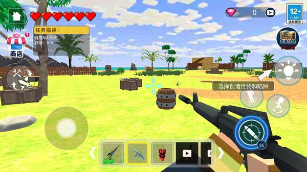 家园建造装修工截图3