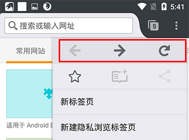 火狐浏览器安卓版下载apk
