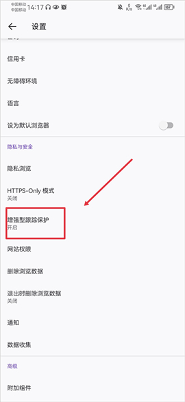 火狐浏览器安卓版下载apk