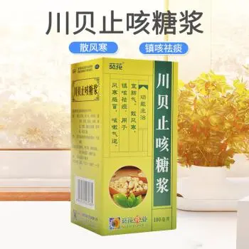 蚂蚁庄园:以下哪种常见药物不宜用水送服