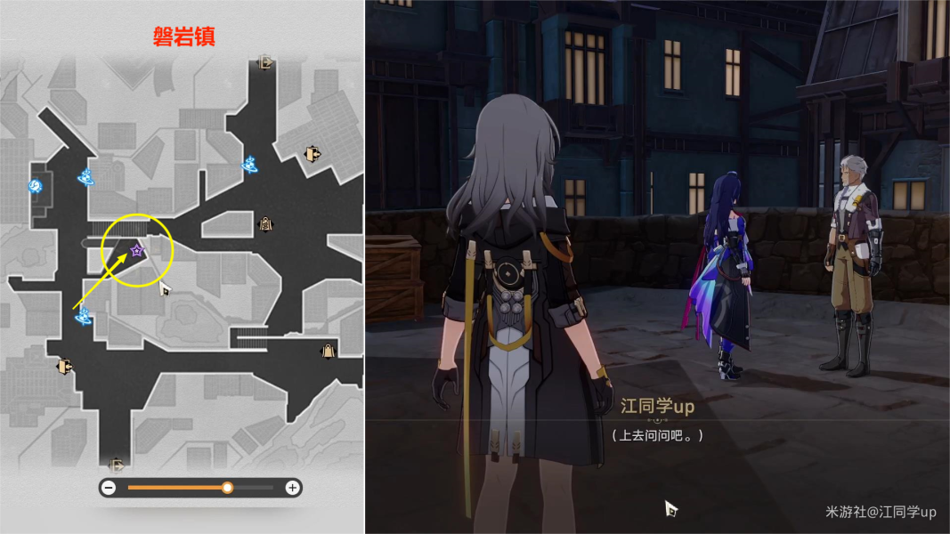 崩坏星穹铁道只剩下雪白的灰成就达成步骤