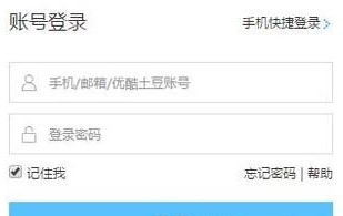 优酷视频最新版2024下载