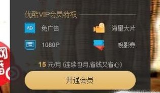 优酷视频最新版2024下载